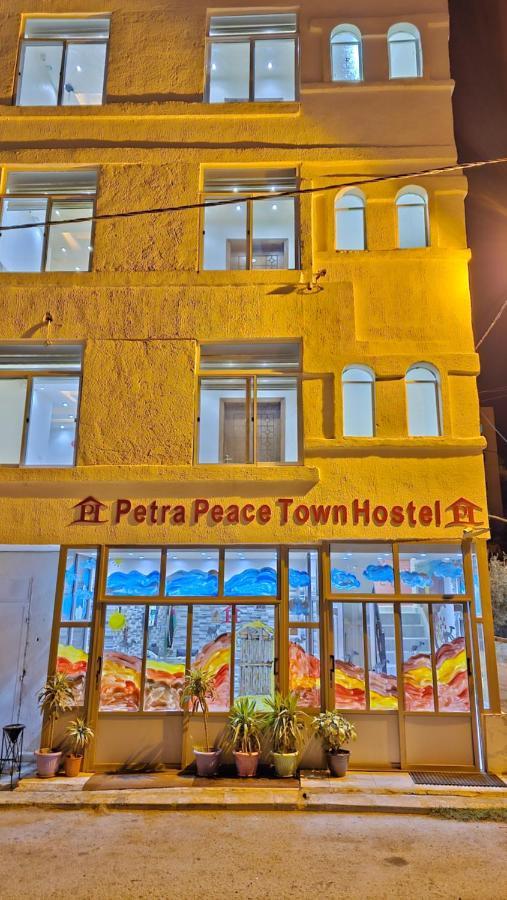 Petra Peace Town Hotel Wadi Musa Luaran gambar